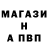 Альфа ПВП Crystall TonyKhang,o no