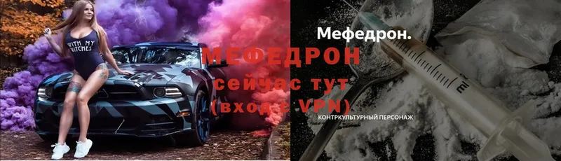 ссылка на мегу онион  закладки  Таганрог  Меф mephedrone 